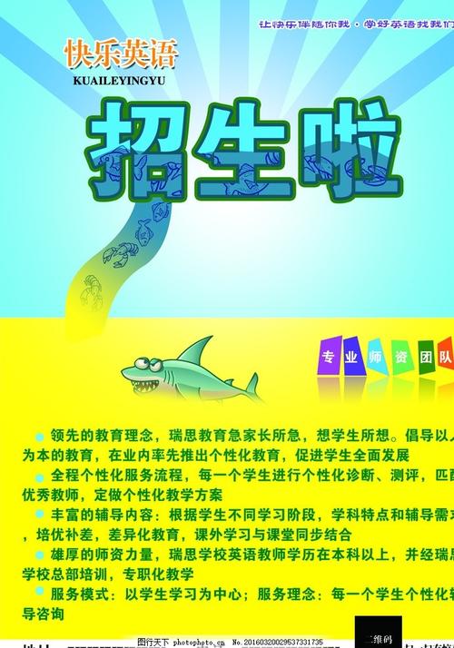 佩珀代因大学证书